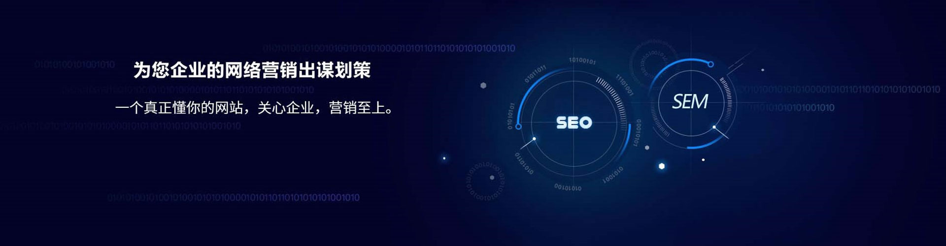 息县百度竞价运营