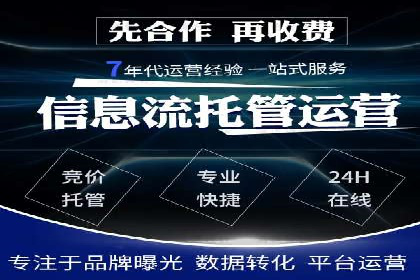 百度推广开户后如何进行数据分析与调整？