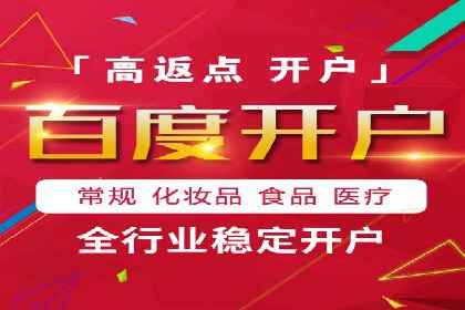 案例解析：百度竞价广告成功投放经验