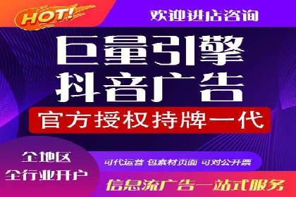 百度竞价广告的计费模式及其在各行业的成功案例